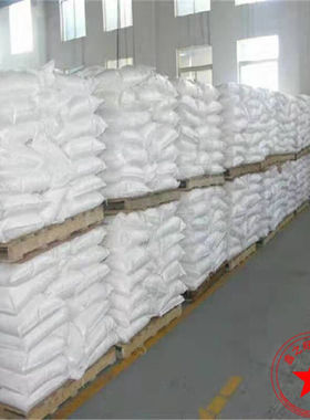 乙二胺四乙酸二钠EDTA-2NaEDTA二钠工业级25千克重金属去除剂