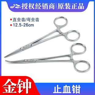 金钟止血钳金钟手术器械持针钳医用手术钳弯头20cm止血钳兽用宠物
