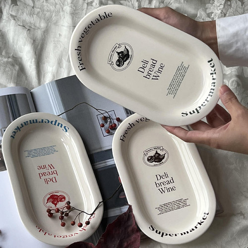 韩式ins风无花果系列陶瓷餐盘