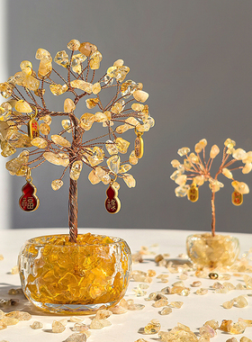 LIVETAI高颜值天然水晶发财树摆件乔迁客厅玄关ins风家居装饰礼物