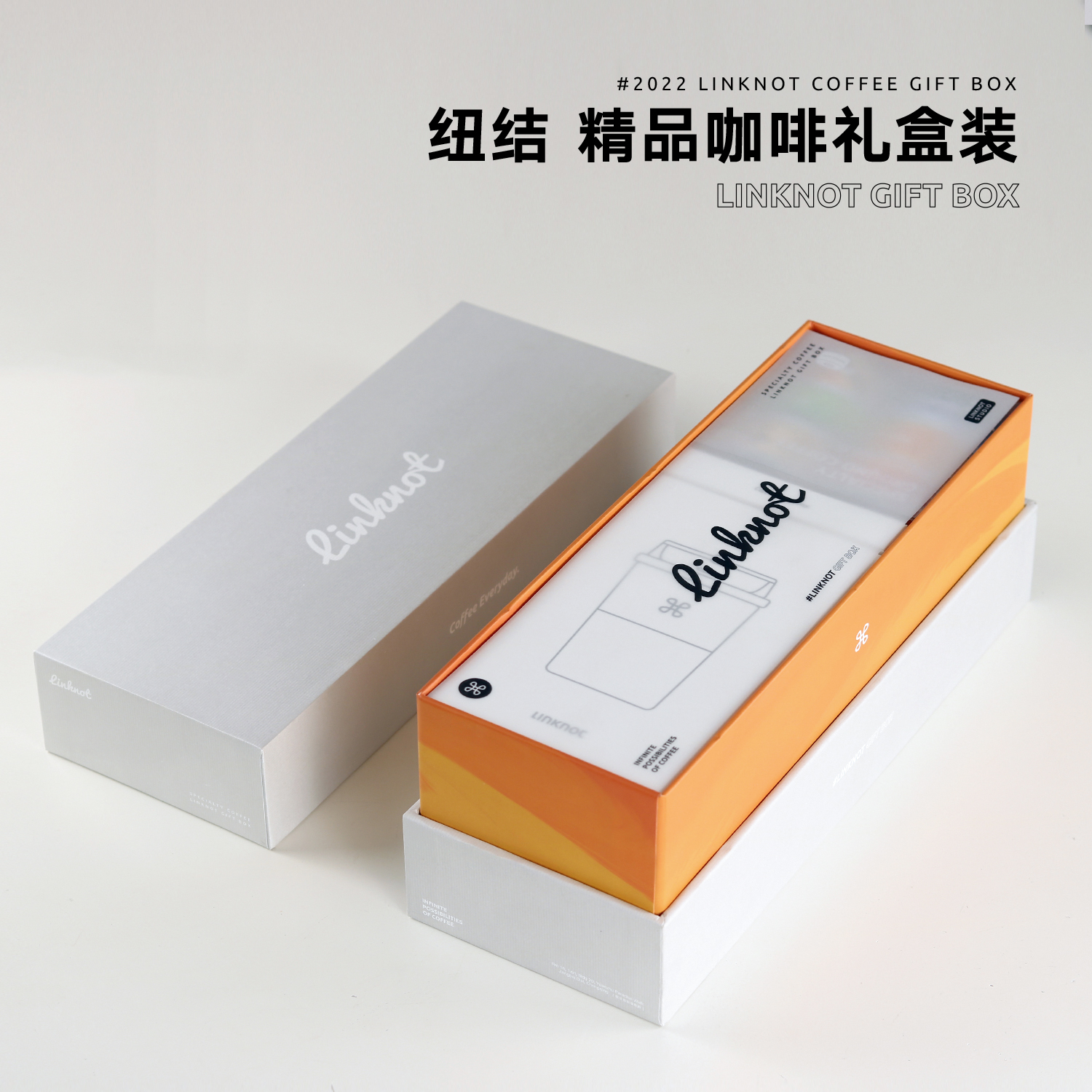纽结挂耳咖啡礼盒高级感生日礼物