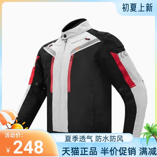 骑行夏季摩托车RidingTribe透气