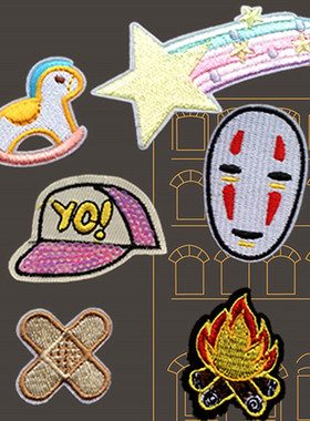 亮片无脸男衣服装饰贴布贴花木马流星星彩虹yo帽子创可贴篝火把