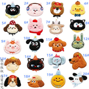 自粘贴】超萌卡通动物头像鸭小羊肖恩猫咪狗狗刺绣贴布贴花毛巾绣