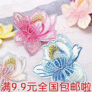 莲花刺绣小号布贴羽绒服衣服补丁贴花民族风荷花修补洞贴装 饰背胶