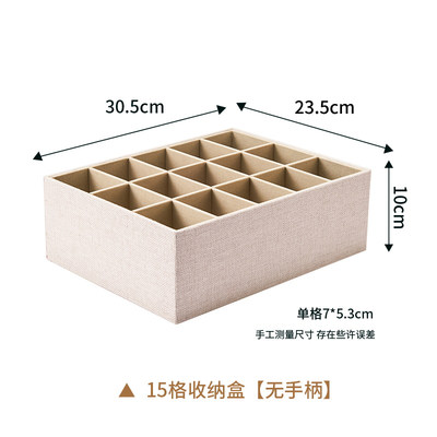 内衣内裤收纳盒分格三合一文胸袜子神器家用装短裤抽屉式木质分隔