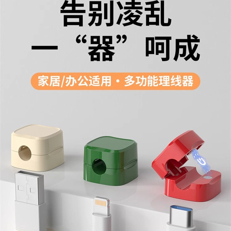 告别凌乱 一器呵成