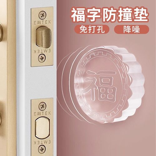 简约现代免打孔卫生间吸阻器