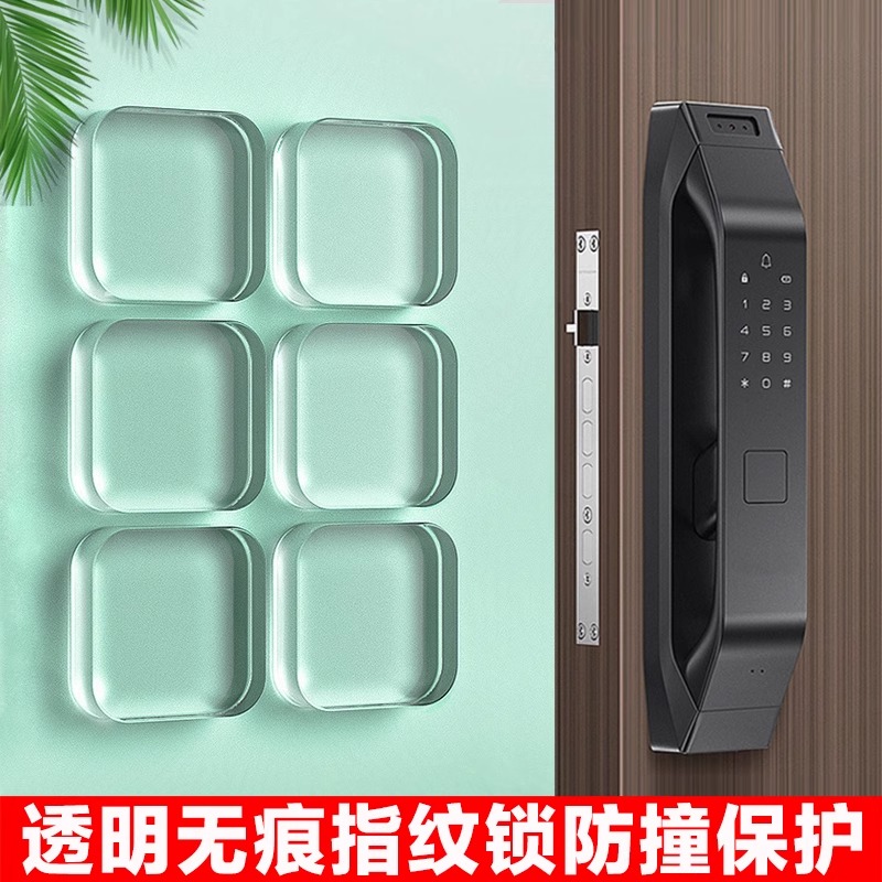 门把手门碰硅胶垫入户门后防碰撞