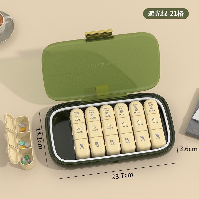 药盒便携式一周七天大容量分装盒器随身一日三餐药物吃药提醒小号,收纳整理,药盒,淘宝优惠券,粉丝福利购,淘宝优惠卷