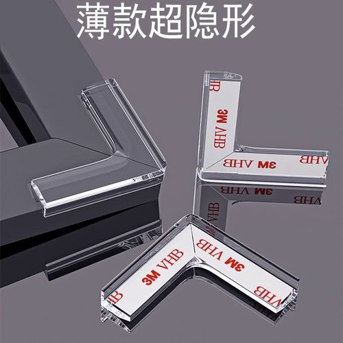 儿童防撞角包边安全贴油烟机