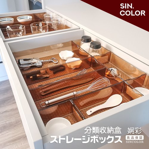 日式厨房抽屉收纳盒刀叉餐具分格