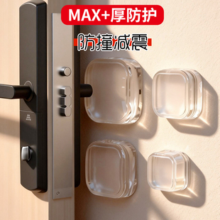 新款免打孔门把手门碰硅胶垫防撞垫静音透明门挡门后墙面冰箱门贴
