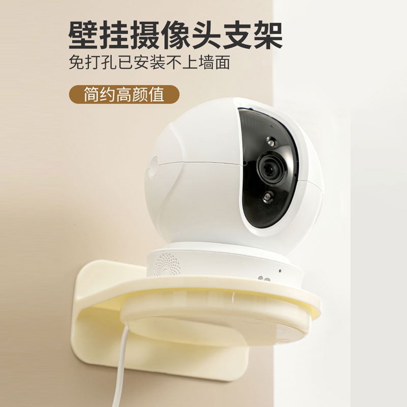 摄像头免打孔墙上支架机顶盒