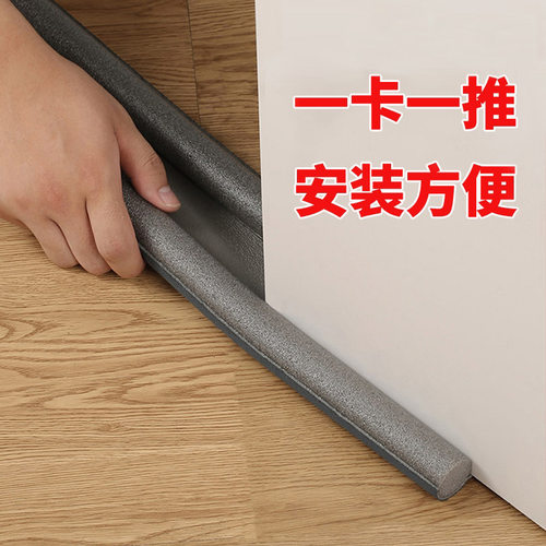 门缝门底密封条房门底部隔音门贴