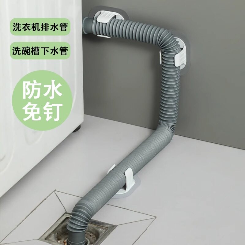 洗衣机排水管固定器强力自粘无痕图片