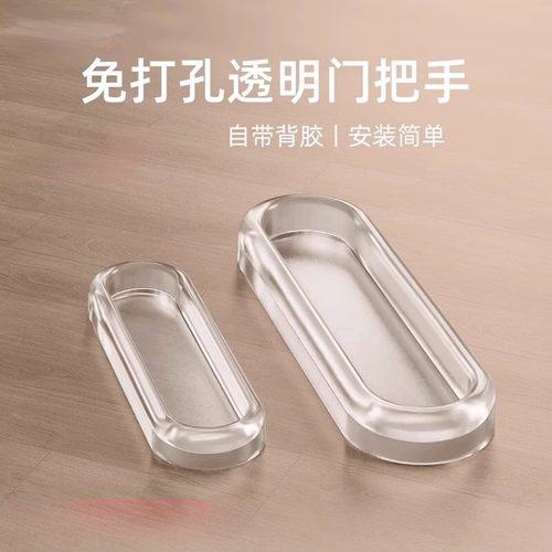 高透无痕自带背胶