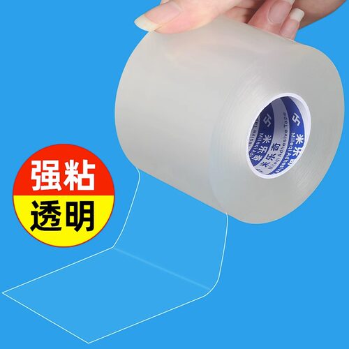 娴彩旗舰店厨卫缝隙贴