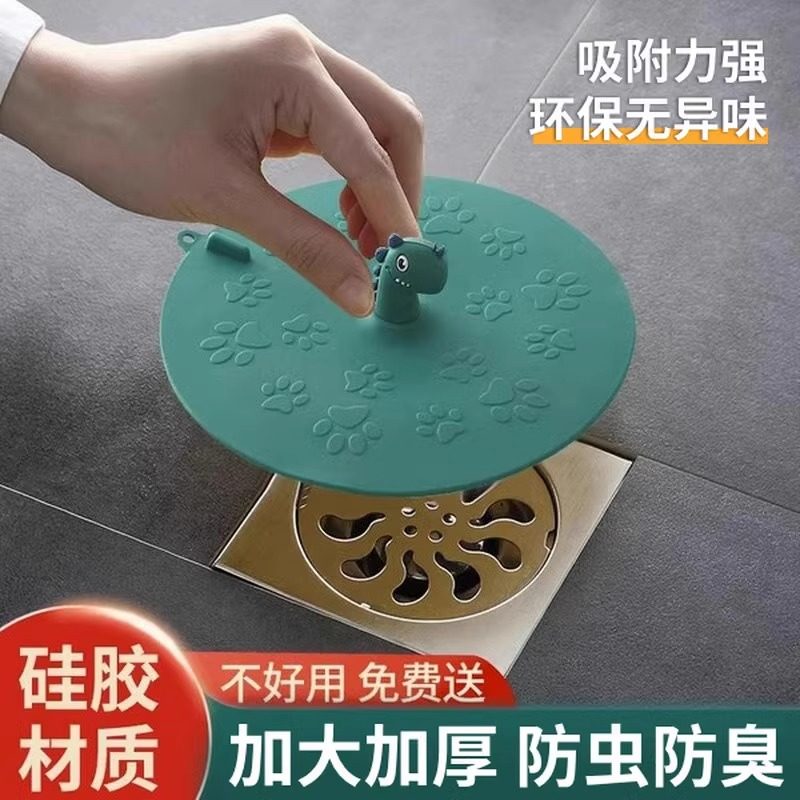 地漏防臭器硅胶垫下水道堵口防返臭卫生间反味密封盖厕所防虫神器,家庭/个人清洁工具,地漏防臭器,淘宝优惠券,粉丝福利购,淘宝优惠卷