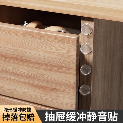 门把手防撞垫抽屉门硅胶防碰撞神器柜门后静音防撞颗粒加厚透明贴