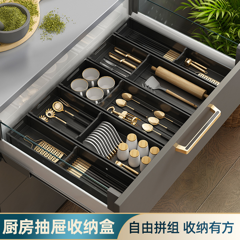 厨房抽屉收纳分隔盒橱柜内置碗碟盘子置物架刀叉筷餐具收纳分格盒