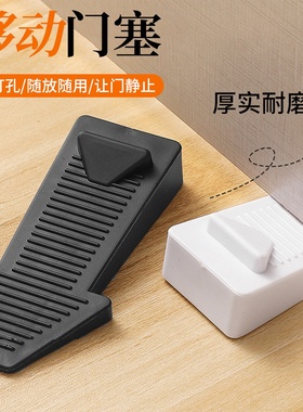 创意箭头门塞防撞门挡透明防风阻门器门吸卡门固定门阻加高门楔子