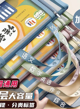 双层a4网纱科目分类袋文件袋