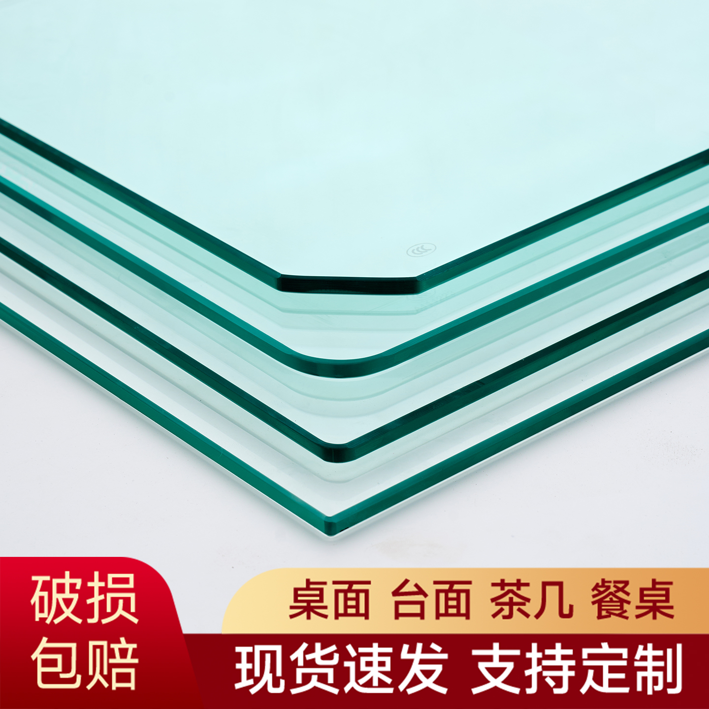 钢化玻璃桌面定做茶几餐桌电视柜台面定制长方形八仙桌玻璃桌垫