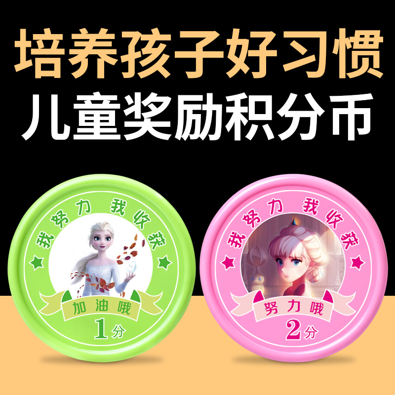 奖励卡乐学币积分兑换币