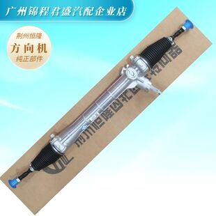 恒隆方向机总成转向机构适用于卡罗拉雷凌汉兰达荣放凯美瑞霸道