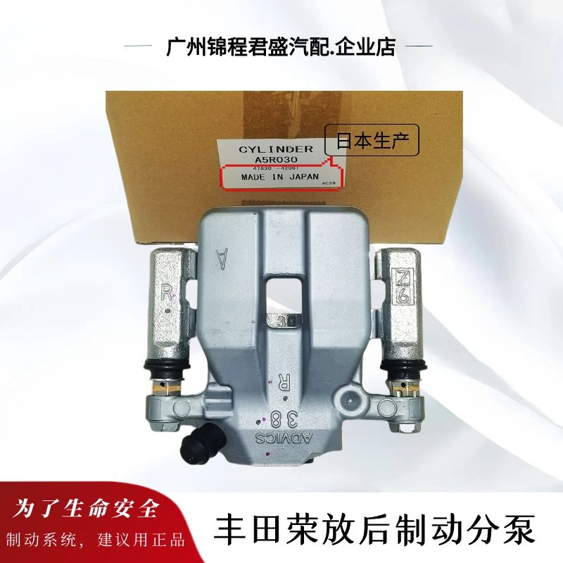 原厂爱德克斯刹车分泵制动卡钳