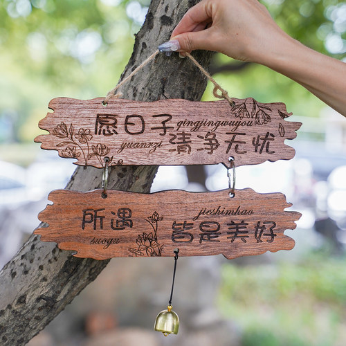 实木装饰挂牌定制家用阳台花园庭院民宿小院创意提示刻字门牌木牌