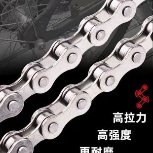 自行车链条20/24/26/28普通老式单车链条加粗车链子通用配件大全