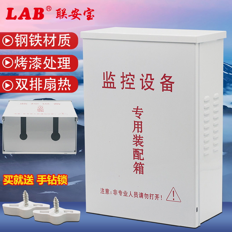 室外监控设备防水箱机柜电箱专用装配箱精钢喷漆双排扇热工程商用