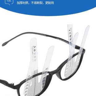 瞳高尺测瞳孔高度计测量尺实用精准方便ABS材质眼镜验光工具