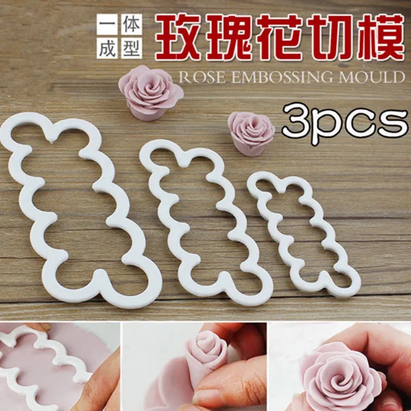 玫瑰花切模翻糖印花模具糖皮糖花馒头蛋糕花卷造型饼干烘焙工具