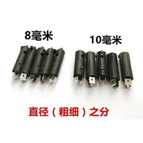 摩托车离合小开关 前刹车小开关塑料开关 断电开关 摩托车小配件