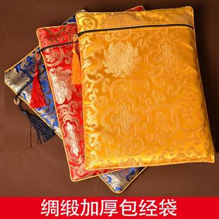 包经布袋龙纹中国风经书袋收纳袋双层加厚锦缎包经布法宝经书袋