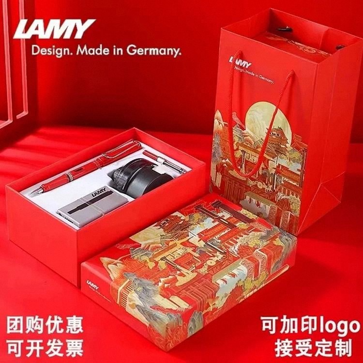 凌美lamy钢笔月夜大唐墨水大礼盒高档商务礼品伴手礼员工会议节日