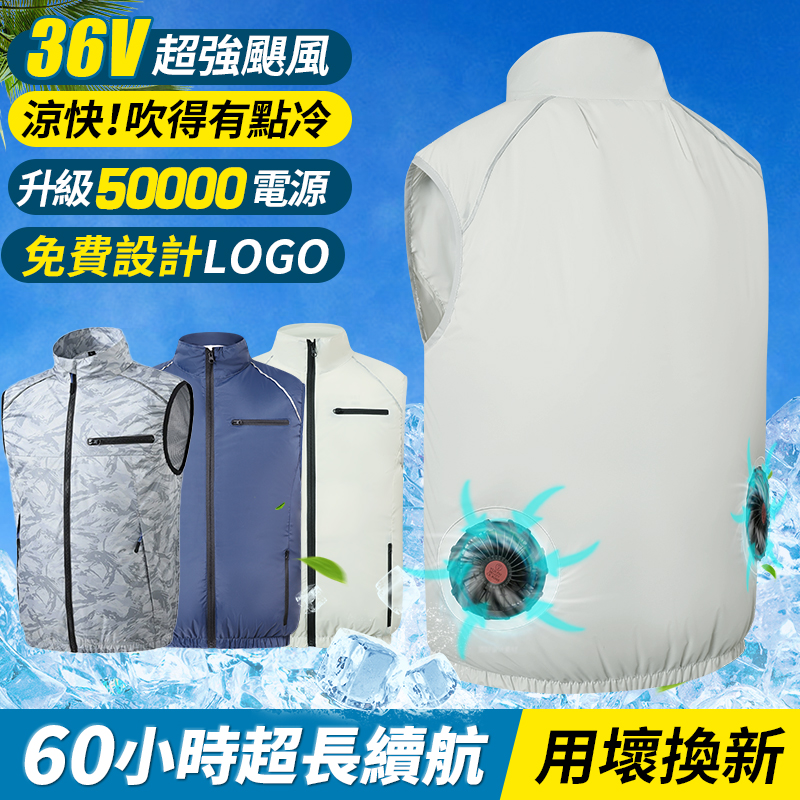 夏季带风扇衣服降温空调服制冷风扇马甲男女款户外钓鱼工人工作服