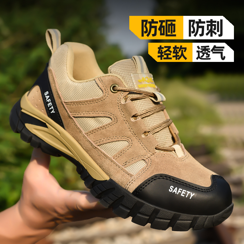 众固邦真皮劳保鞋防砸防刺穿