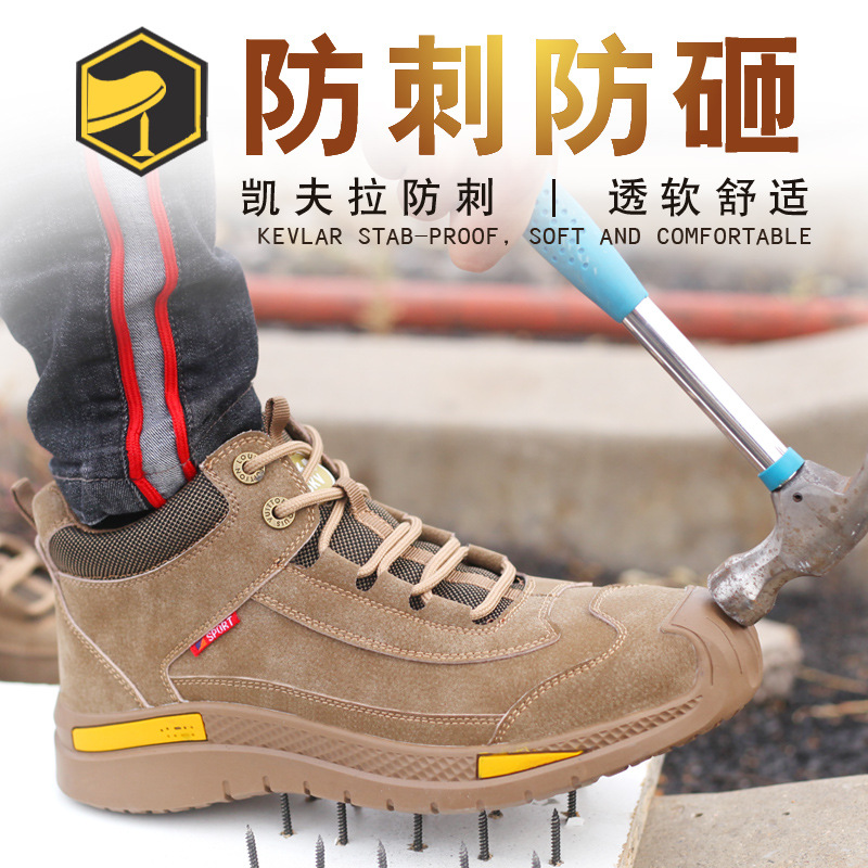 中帮劳保鞋男牛皮防砸防刺穿轻便防滑工作鞋焊工防护鞋工地安全鞋