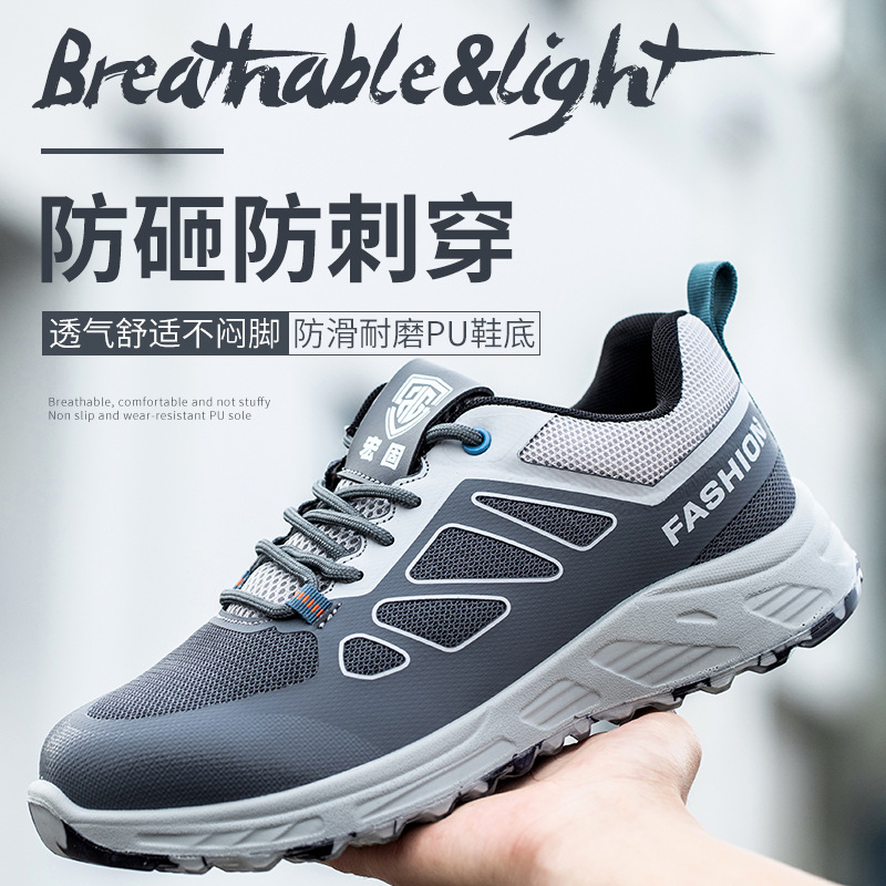 绝缘6KV真皮劳保鞋男钢包头防砸防刺穿工作鞋防滑耐磨电工防护鞋