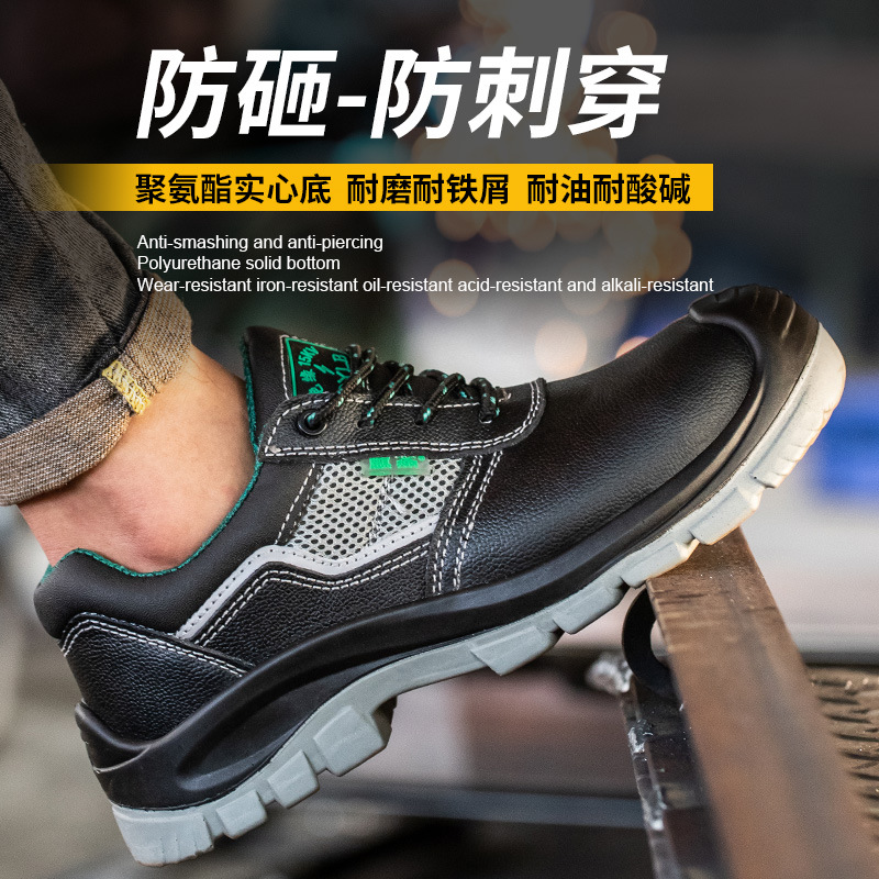 众固邦绝缘15KV真皮劳保鞋