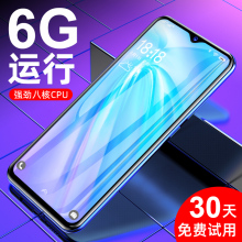 SAILF R20全新机正品8核智能手机新款4G全网通双卡双待安卓超薄屏全面屏学生价游戏三星屏送小米鼠华为耳机