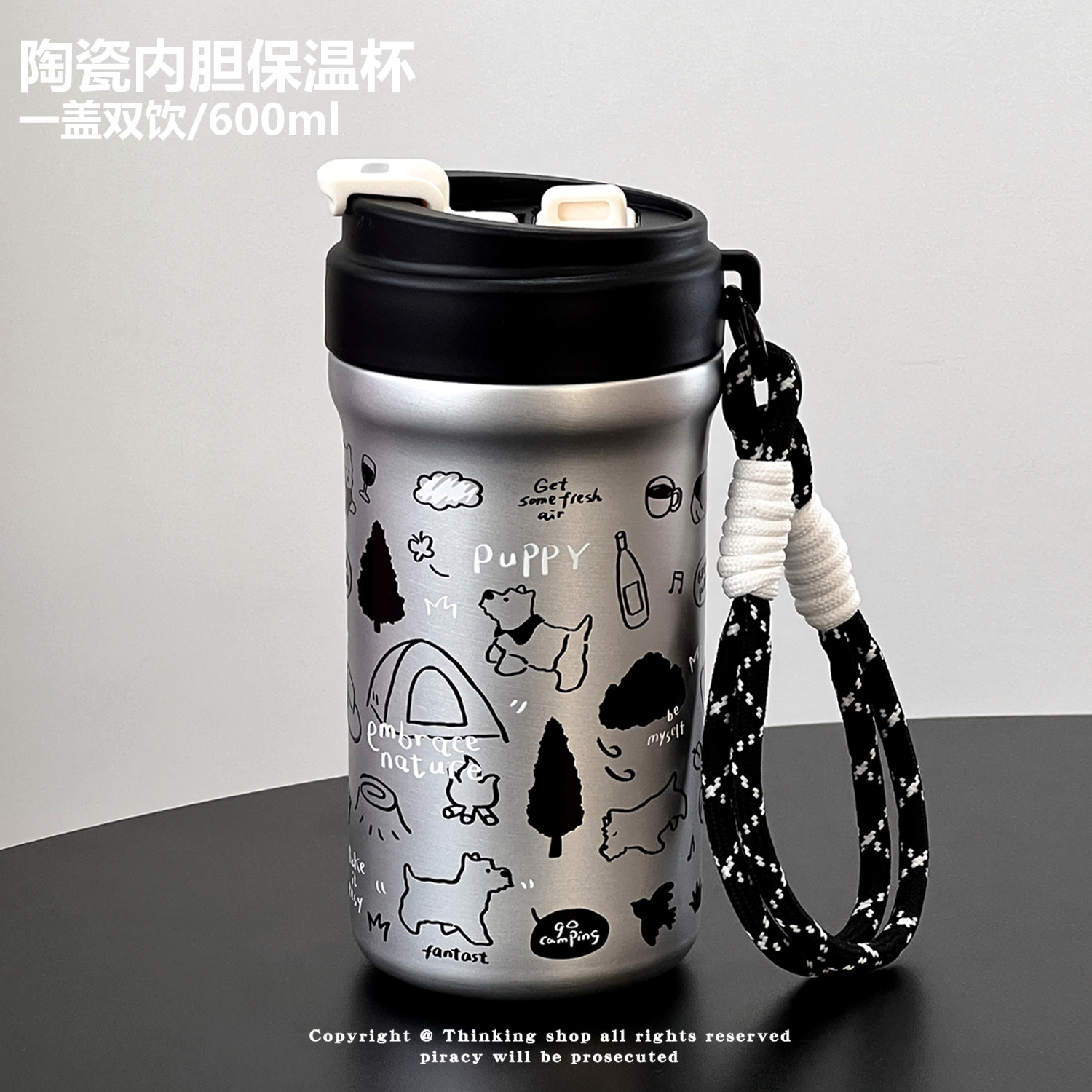 浮想陶瓷内胆保温杯大容量吸管杯女生高颜值水杯便携杯子咖啡杯男,餐饮具,保冷/保温杯,淘宝优惠券,粉丝福利购,淘宝优惠卷