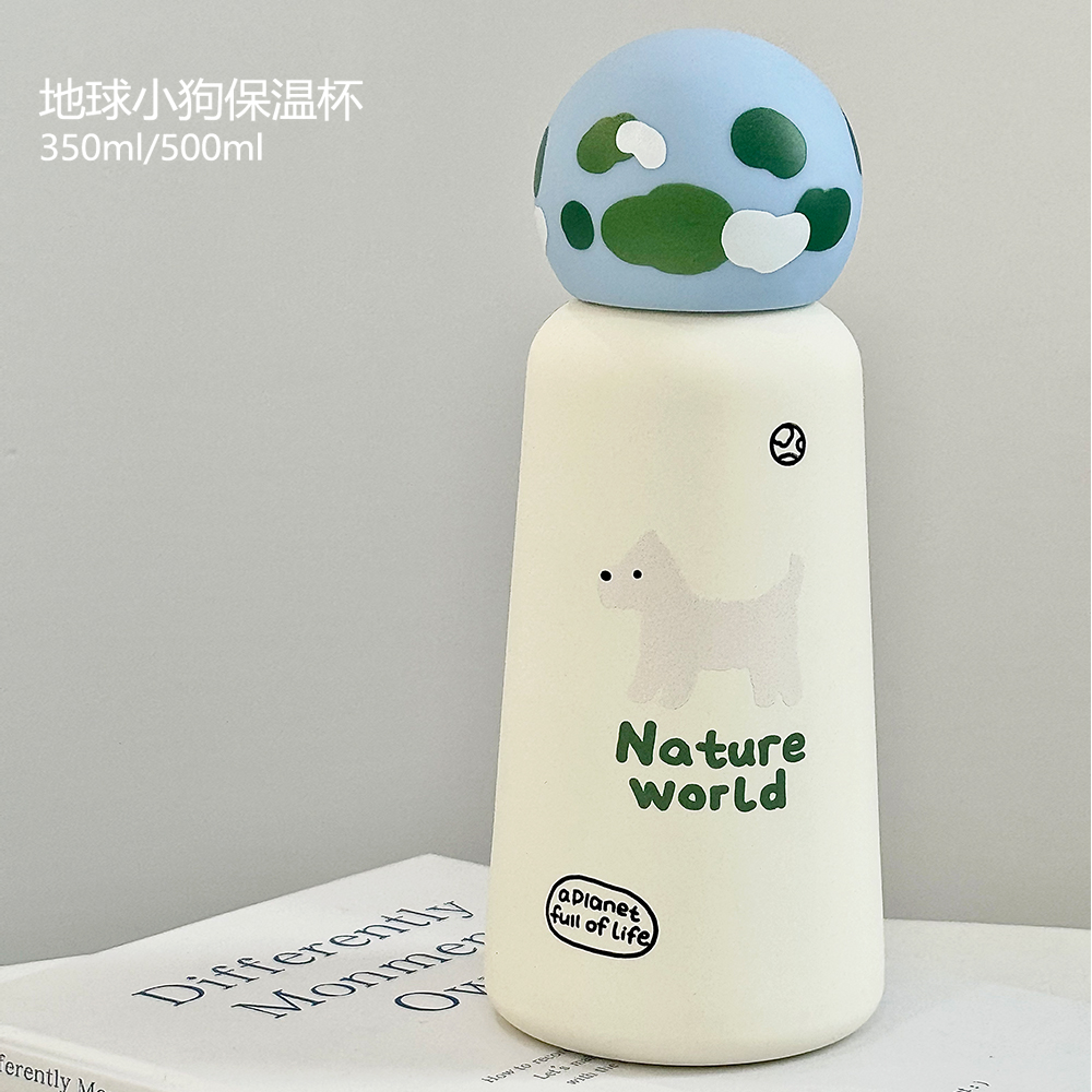 浮想商店地球小狗保温杯新款
