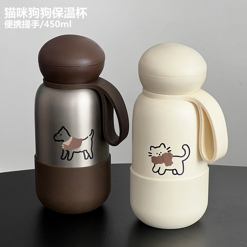 浮想商店猫咪狗狗情侣保温杯新款