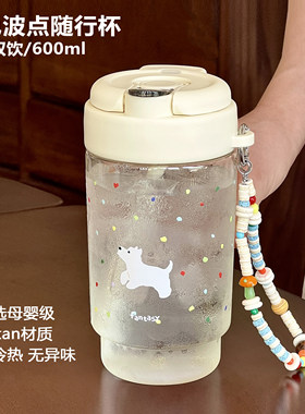 浮想商店彩色波吸管杯女生新款