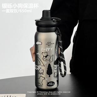 浮想不锈钢保温杯女生吸管杯高颜值大容量运动水杯子男生学生便携